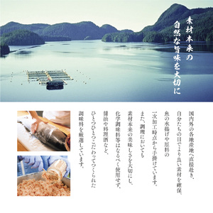 加島屋の味覚 中ビン 6本セット 詰め合わせ ギフト 鮭フレーク いくら ご飯のお供 新潟県 新潟市 しゃけ