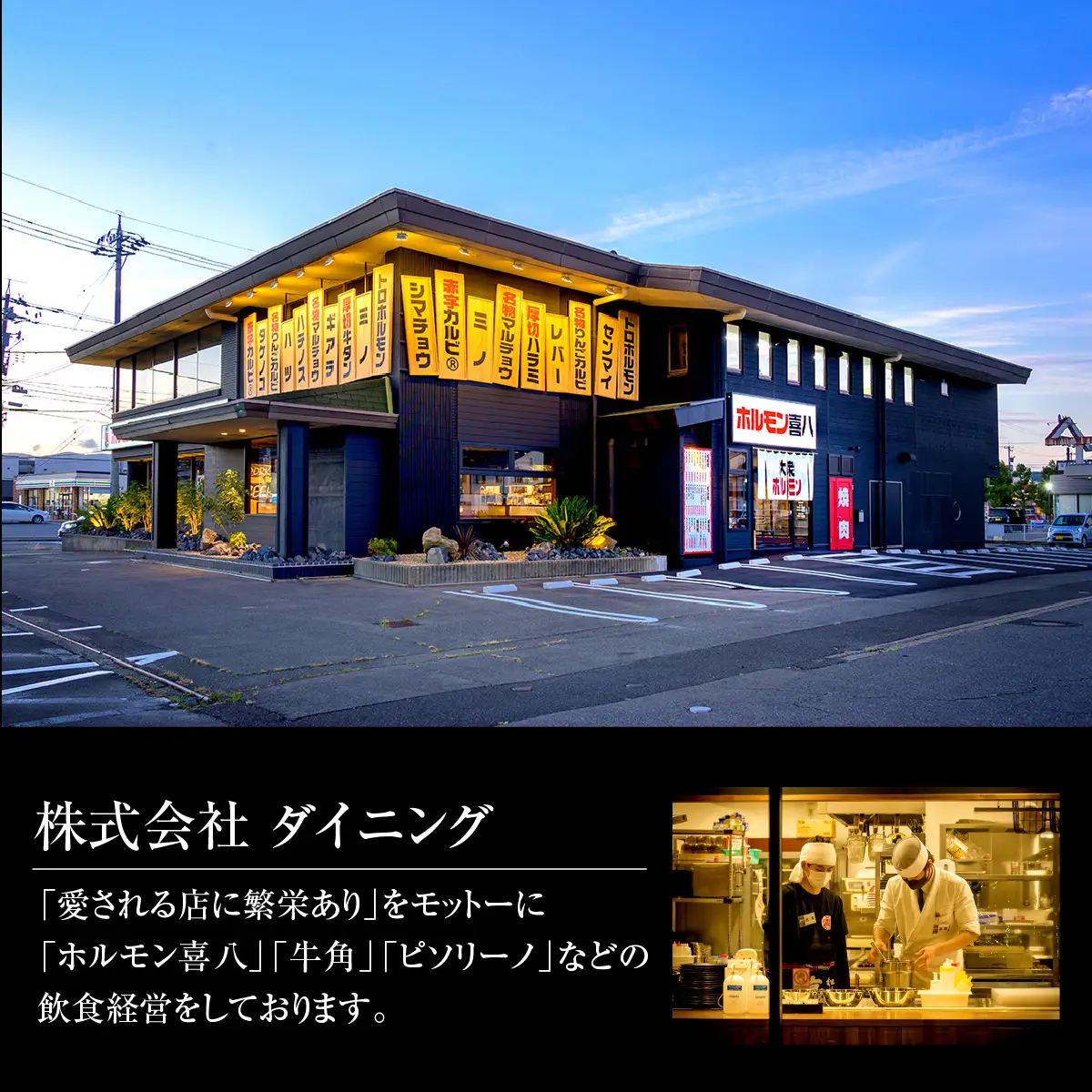 きはちのミックスホルモン 1.6kg【ホルモン 焼肉 バーベキュー BBQ 味噌味 真空 冷凍 居酒屋 きはちらくはち ミックスホルモン 国産 牛肉 豚肉 個包装】[A-122003]