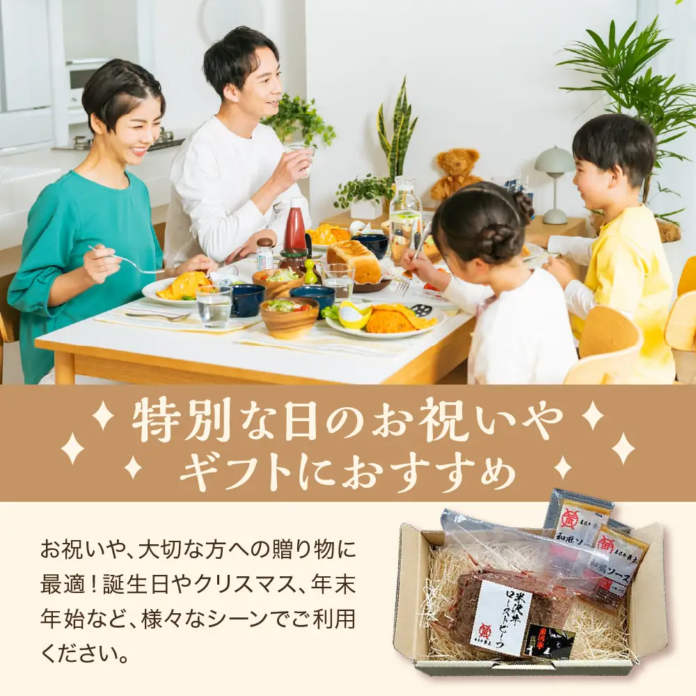 米沢牛 ローストビーフ 250g 1本 ソース付き 米沢牛黄木