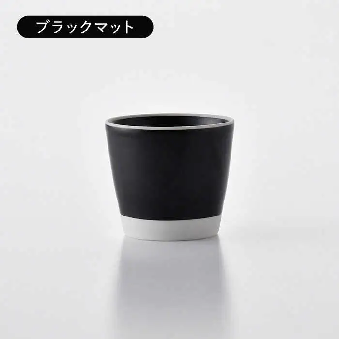 【波佐見焼】コンフォート カップ 4個セット（ブルーグレイマット・ピンクマット・ブラックマット・ホワイトマット）【陶芸ゆたか】[VA127]