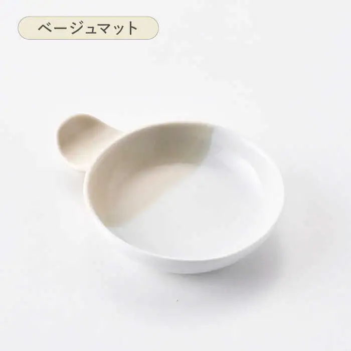 【波佐見焼】コンフォート ハーフ 手つき小皿 3色セット（ブルーグレイマット・ピンクマット・ベージュマット）【陶芸ゆたか】[VA129]