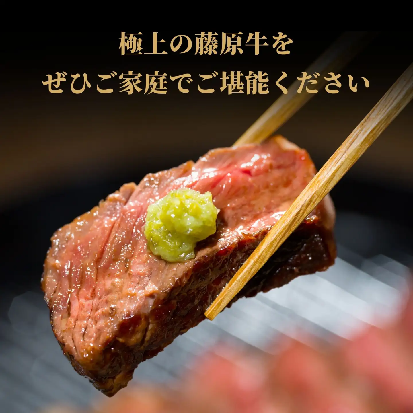 藤原牛 サーロインステーキ 5枚(1kg) ｜ 牛肉 和牛 国産 ステーキ サーロイン 冷凍 希少