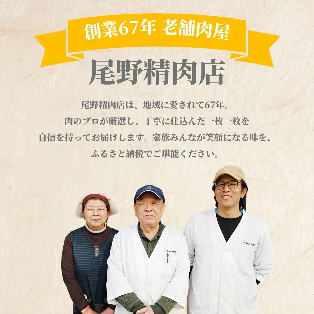 国産牛 ローストビーフ 1パック(300g) 創業67年の老舗肉屋の味 冷凍 牛肉 もも肉 モモ 広島県 竹原市 濃厚 厳選食材 手作り