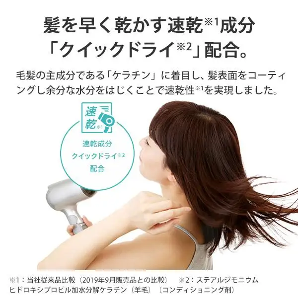 パーフェクトワン トリートメントシャンプー 400ml 新日本製薬 オールインワン シャンプー | ふるさと納税 化粧品 スキンケア おすすめ コスメ 髪 ヘアケア スカルプケア ダメージケア 無香料 無添加 人気 福岡市 博多 送料無料