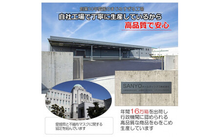 不織布３層マスク「Japan桜」ホワイト300枚（50枚×６箱） 【SYB005】マスクマスクマスクマスク