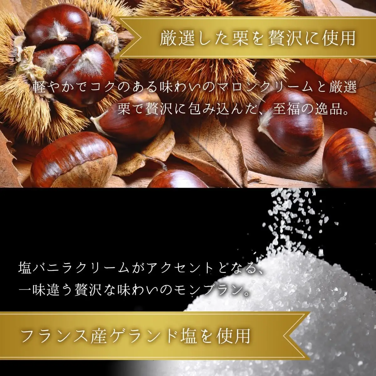 KAKAYA謹製 モンブラン 1箱 350g スイーツ 和菓子 洋菓子 栗 ケーキ 新鮮 卵 たまご バニラ ギフト