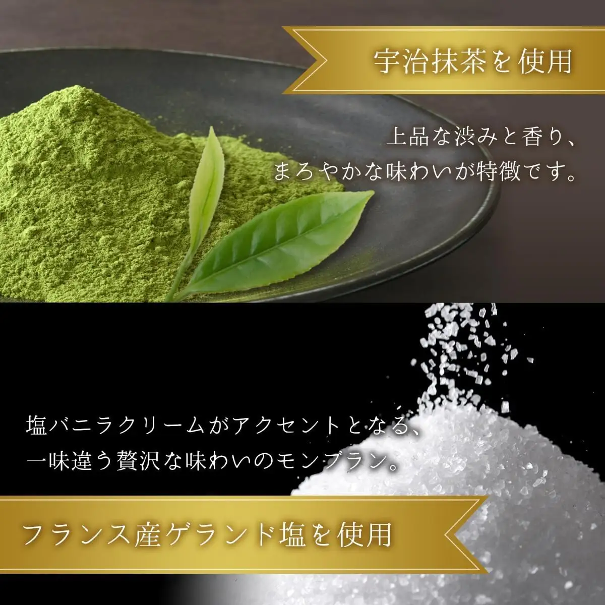 KAKAYA謹製 抹茶 の モンブラン 1箱 350g スイーツ 和菓子 洋菓子 栗 ケーキ 新鮮 卵 たまご バニラ ギフト