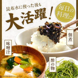 函館熟成がごめ昆布 根昆布 昆布 根昆布 海の幸 海鮮 北海道 函館市 ふるさと納税 お取り寄せ 送料無料_HD038-034