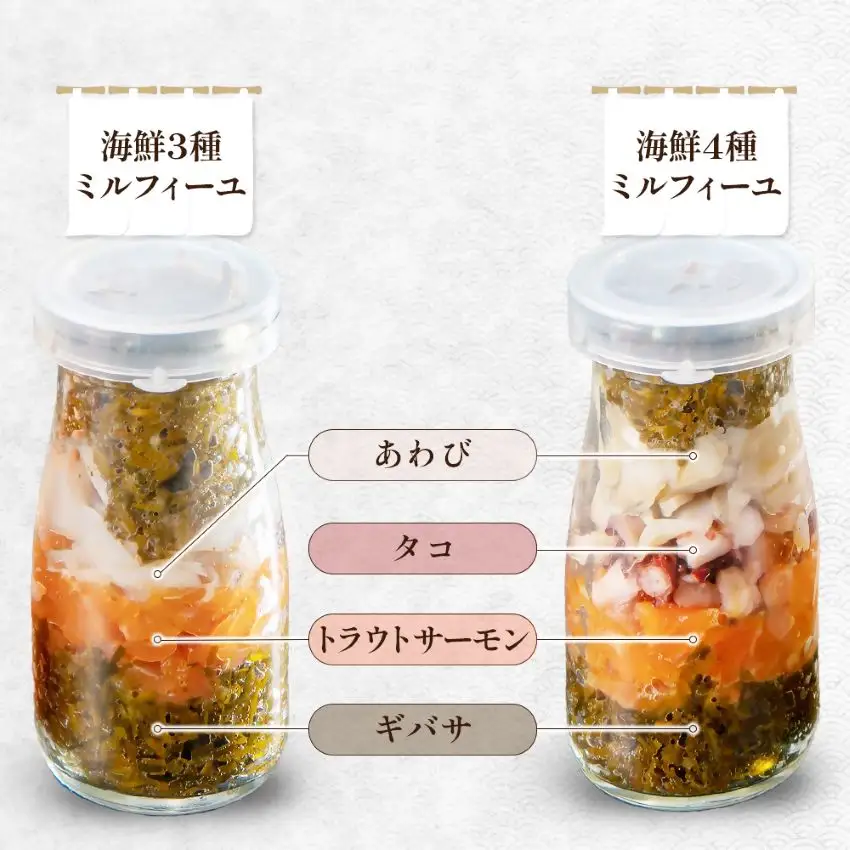 浄土ヶ浜パークホテル【瓶ドン浜ノ宝】5本セット_5本セット 海鮮丼海鮮丼海鮮丼海鮮丼海鮮丼_【配送不可地域：離島】【1473657】