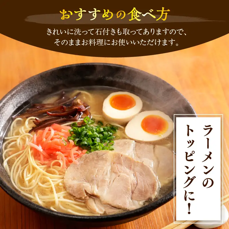 期間限定 生きくらげ 乾燥きくらげ セット