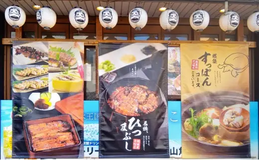 うなぎ(かば焼き1本・白焼き1本)　食べ比べ