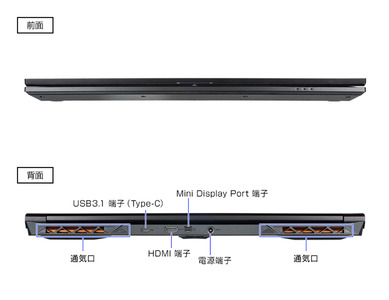 マウスコンピューター 17.3型 ノートパソコン Corei7 16GB 500GB RTX2050 ｢made in 飯山｣ （1690） 長野県 飯山市 おすすめ ランキング 高評価 大人気 ノート パソコン