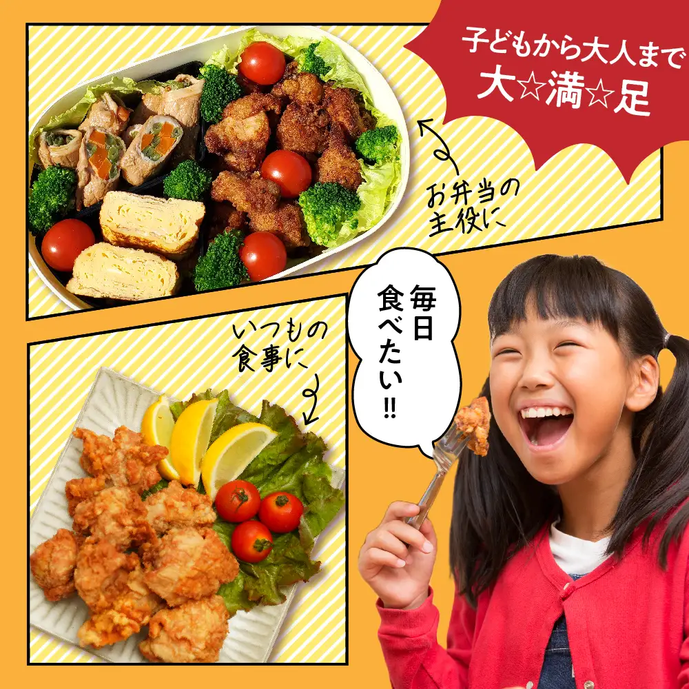 手づくり 鶏もも 唐揚げ 醤油味 2袋 計1.4kg からあげ 鶏から 鶏肉 もも肉 骨なし 味付き 時短 おかず お弁当 おつまみ 揚げるだけ 簡単調理 冷凍 国産 安心 安全 真空パック