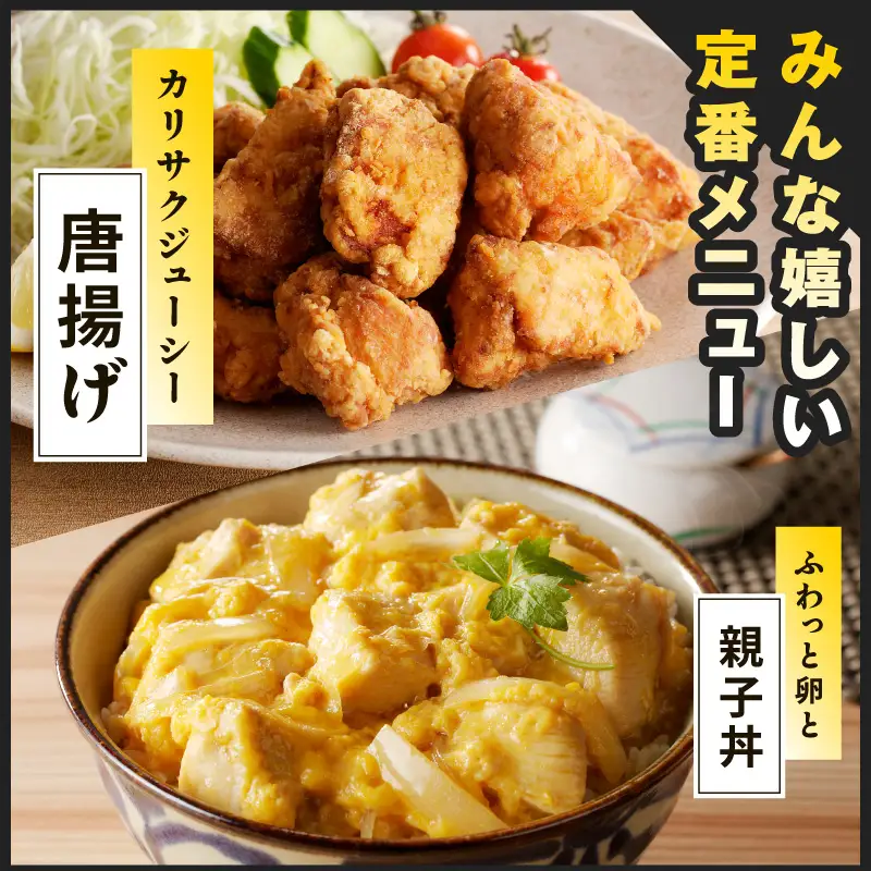 【カット済み】国産 鶏肉 むね 総量 4.8kg