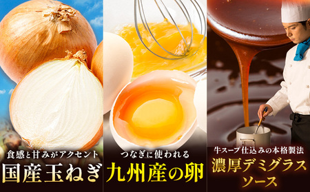 ハンバーグ チーズインハンバーグ 30個 湯せん で 温めるだけ デミグラス 《7-14日以内に出荷予定(土日祝除く)》 簡単 調理 惣菜 冷凍 牛 湯煎 人気 子供 こども 小分け チーズ ふるさと納税 熊本県 玉東町｜人気ハンバーグ 大人気返礼品 ブランドハンバーグ 玉東町ハンバーグ 特産ハンバーグ 