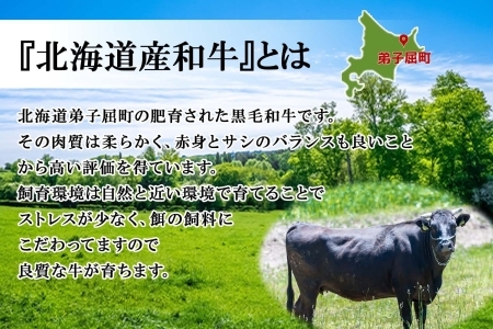 訳あり 黒毛和牛 タレ漬け 切り落とし 350g A4 A5 和牛 弟子屈牛 牛肉 和牛 お肉 スライス タレ 味付き 焼肉 BBQ おかず お取り寄せ 送料無料 北海道 弟子屈町 3006