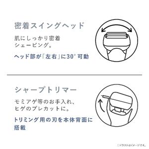 パナソニック スキンケアシェーバー ラムダッシュ ES-MT22 ひげ剃り 【電気シェーバー】