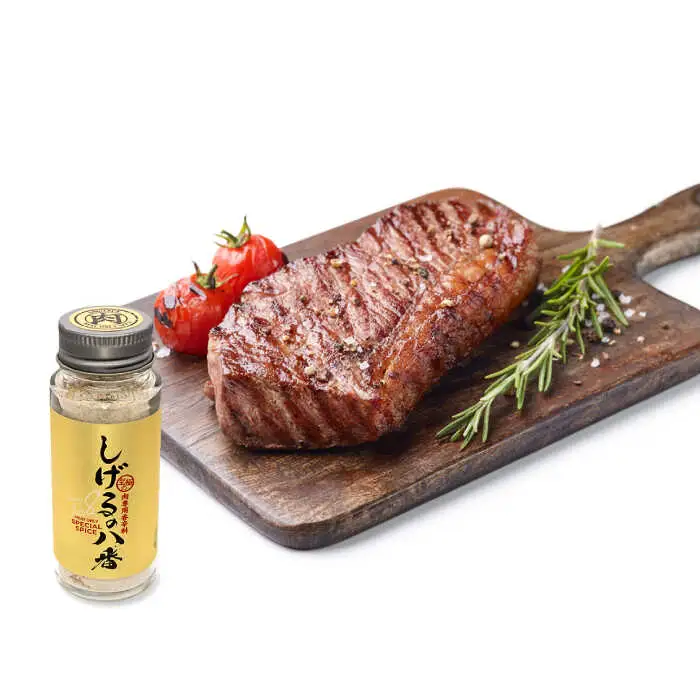 しげるの3本セット(八番×1＋ジンジャー×2) / スパイス ジンジャー 肉 肉専門 オニオン にんにく ガーリック 調味料 BBQ バーベキュー 焼肉 ステーキ 味付け 激辛 唐辛子 胡椒 ペッパー / 諫早市 / 株式会社飯盛グリーン開発 [AHCY013]