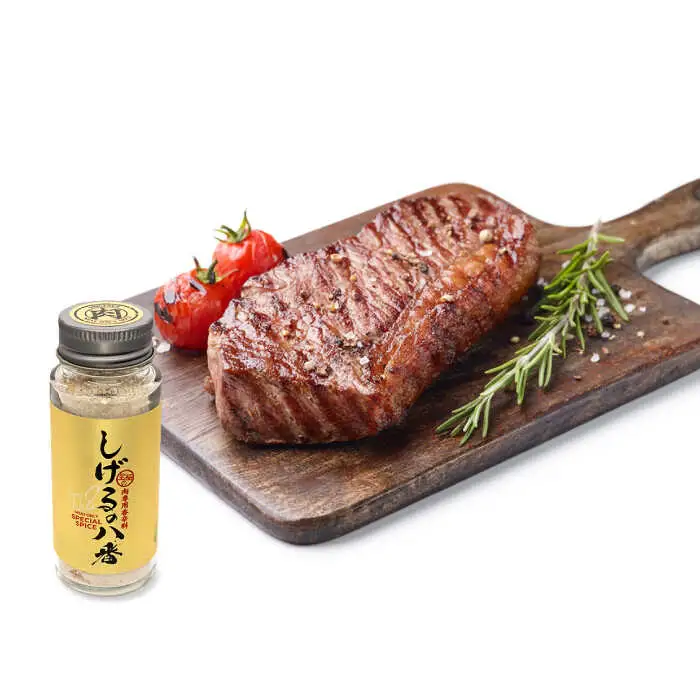 しげるの3本セット(八番×1＋唐辛子×1＋ジンジャー1) / スパイス ジンジャー 肉 肉専門 オニオン にんにく ガーリック 調味料 BBQ バーベキュー 焼肉 ステーキ 味付け 激辛 唐辛子 胡椒 ペッパー / 諫早市 / 株式会社飯盛グリーン開発[AHCY016]