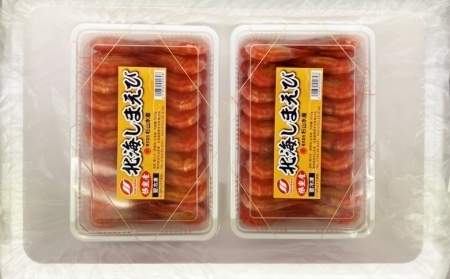 【北海道根室産】北海しまえび500g×2P B-75008