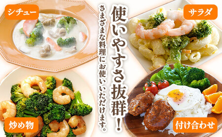 冷凍 ブロッコリー 冷凍 カット ブロッコリー 200g × 5袋 合計 1kg 花田農園 《11月下旬-3月末頃出荷》福岡県 鞍手町 冷凍 ぶろっこりー 野菜 ブロッコリー 惣菜 料理 お弁当 小分け パック 送料無料