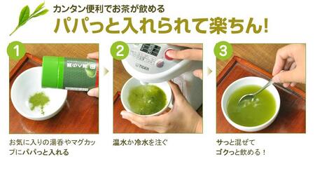 楽らく茶 40g パパット缶入 静岡県 静岡茶 粉末 粉末緑茶 緑茶 お茶 茶