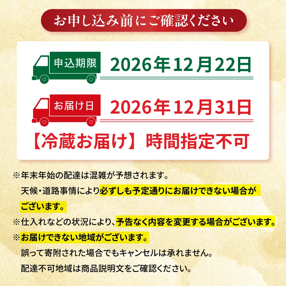 おせち 一冨士 冨士 和風 2段重 31品[AOCN001] 冷蔵 おせち