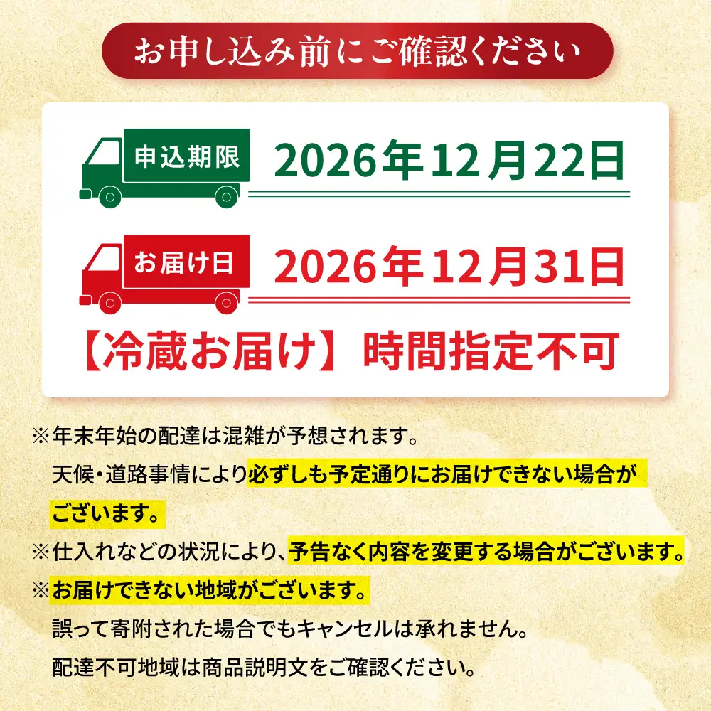 一冨士おせち 燦 和洋風 3段重 39品 [AOCN005]  冷蔵おせち
