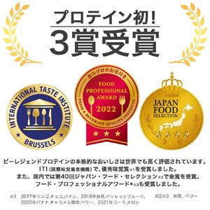 ビーレジェンド WPCプロテイン 激うまチョコ風味 【1kg】 スプーン付き [AOCF002] プロテイン ダイエット 筋トレ  プロテイン ダイエット 筋トレ  プロテイン ダイエット 筋トレ  プロテイン ダイエット 筋トレ