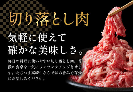 牛肉 肉 鹿児島県産北さつま 高崎牛 お肉三昧セット 計1.7kg ステーキ 焼肉用 すき焼き用 切り落とし 有限会社 太田家 《30日以内に出荷(土日祝除く)》 お肉 牛 焼肉 すき焼き 牛丼 鹿児島県 さつま町