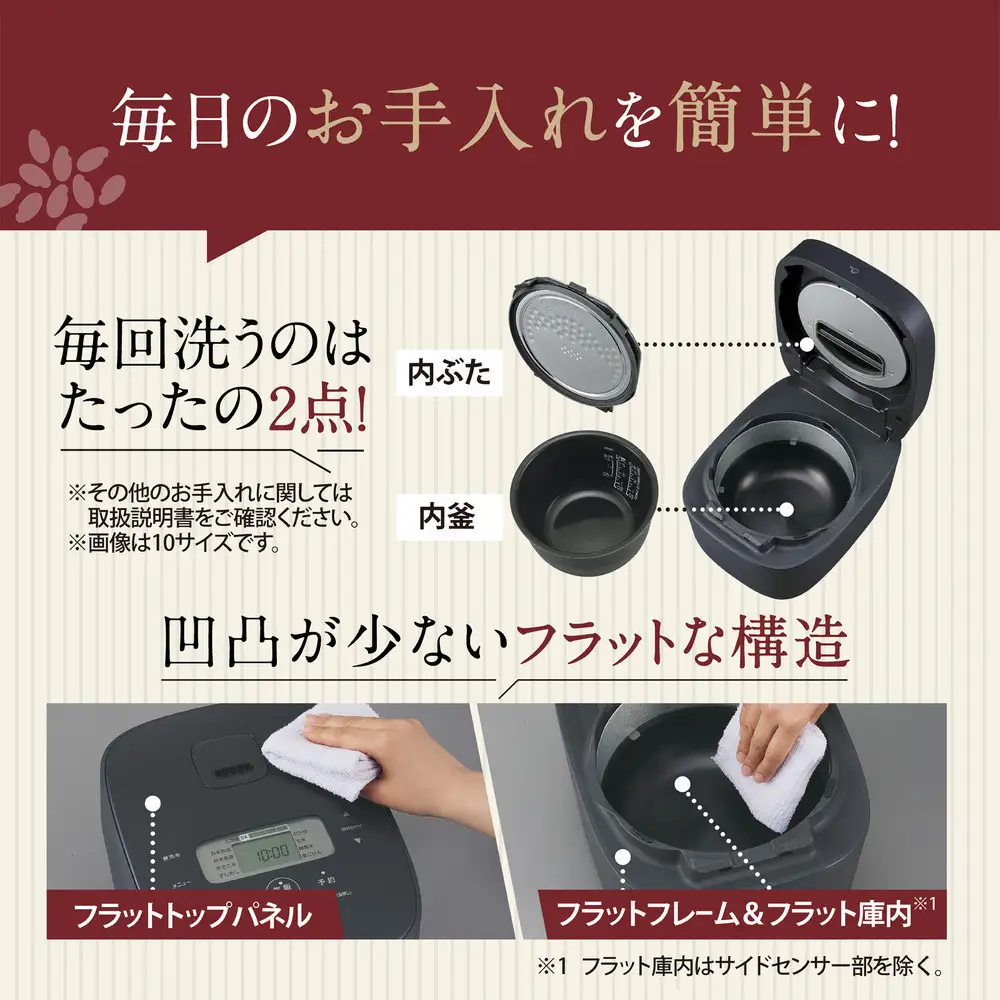象印 IH炊飯ジャー 5.5合炊き ( 炊飯器 ) 「 豪熱大火力 」 NWQB10-BZ スレートブラック 炊飯器