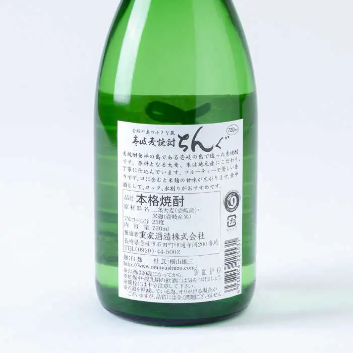 【全2回定期便】重家酒造　黒・白ちんぐ　720ml　2本組《壱岐市》【株式会社ヤマグチ】焼酎 壱岐焼酎 麦焼酎 酒 アルコール [JCG134]