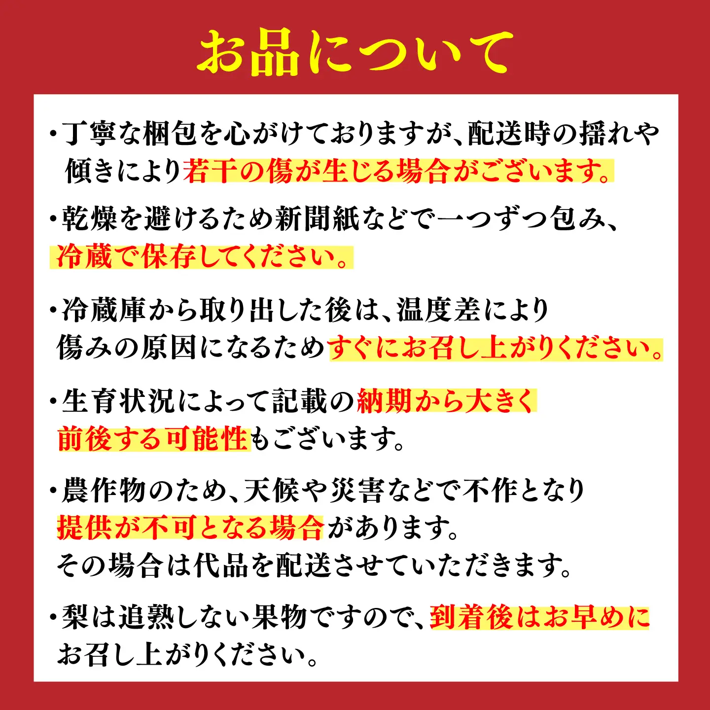 【ふるなびWEEK対象】【化粧箱入り】豊作（豊水）5-6個入（約2.3kg）/ 梨 [41AEAB006]