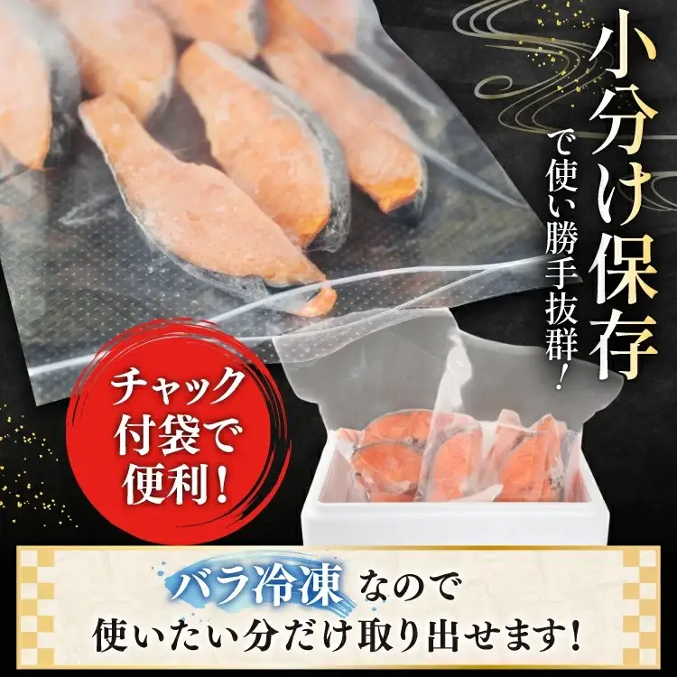 銀鮭 切り身 1kg 8切以上 うす塩 バラ 