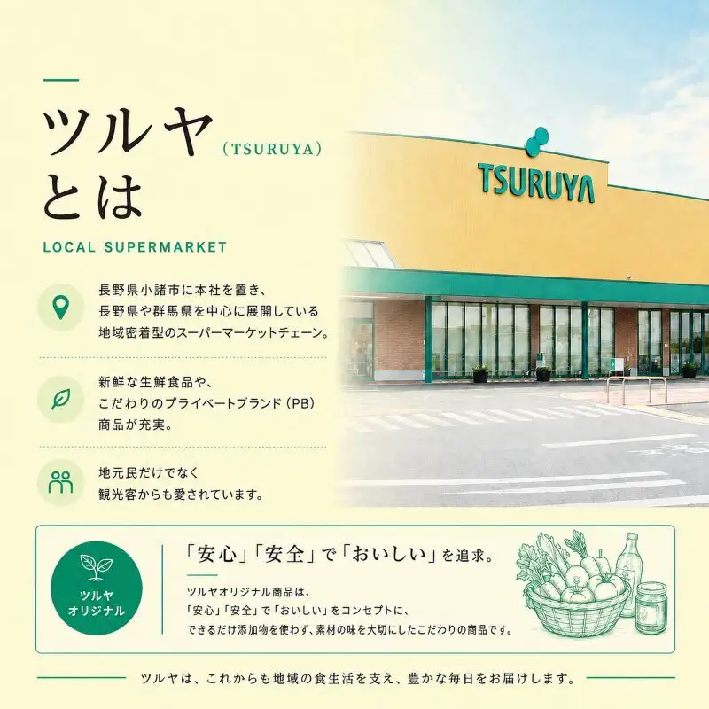 丸山珈琲 コーヒー 信州まつもとブレンド10袋 ツルヤ