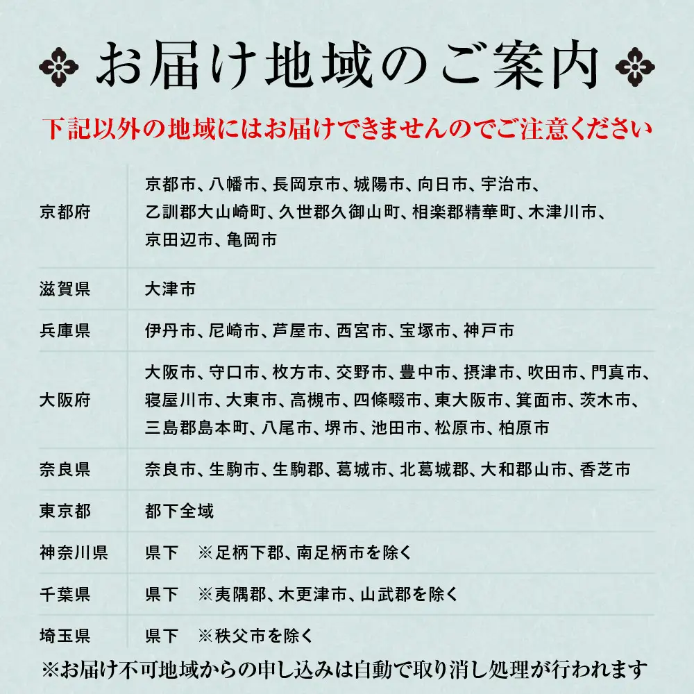 【美濃吉】おせち「亀」三段重 3～4人前 京都 老舗料亭 本格和風おせち 人気