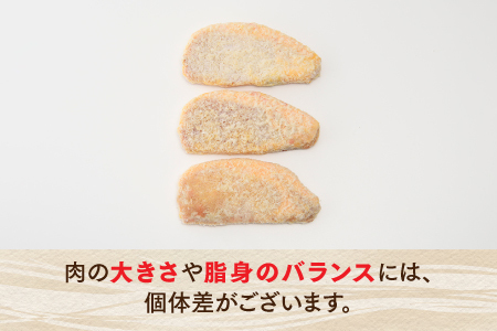 A1448.九州産黒豚ロースとんかつ（600g）