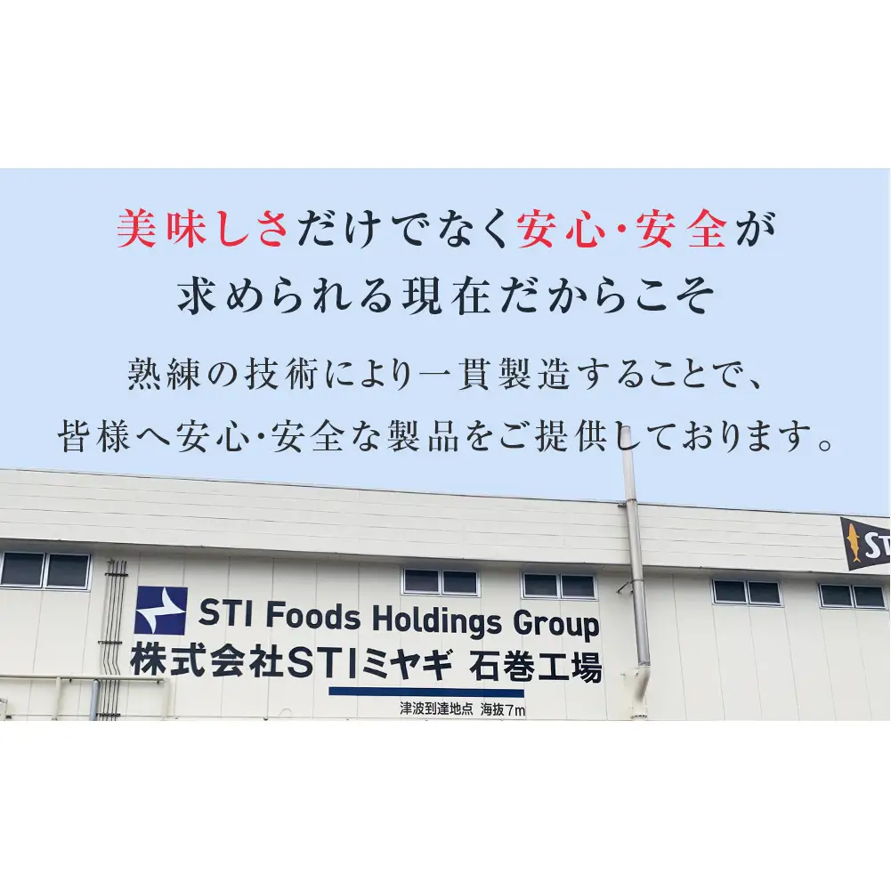 【3月配送】缶詰 さば缶詰 味噌煮 24缶 サバ缶 鯖缶 さば缶 鯖 味噌 国産 常温 長期保管 ローリングストック 備蓄 常温保存 防災 非常食 キャンプ 保存食 長期保存可 缶詰め セット 保存料 無添加 STIみやぎ