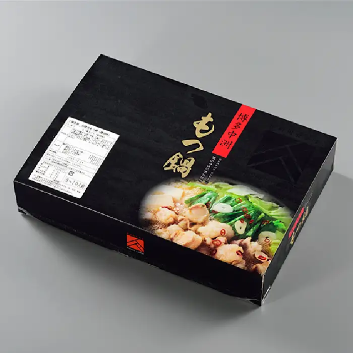 AB608.工場直販.得用もつ鍋（辛みそ）8～10人前【もつ鍋・味噌味】