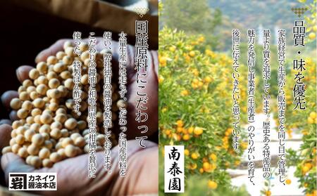 有田川町後継者応援定期便 1月発送 ちょっと傷あり 八朔（4～6玉） と 2月発送 天然醸造醤油＆特製だしぽん酢 【南泰園・カネイワ醤油】