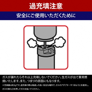 【UNIFLAME】スティックターボⅡ