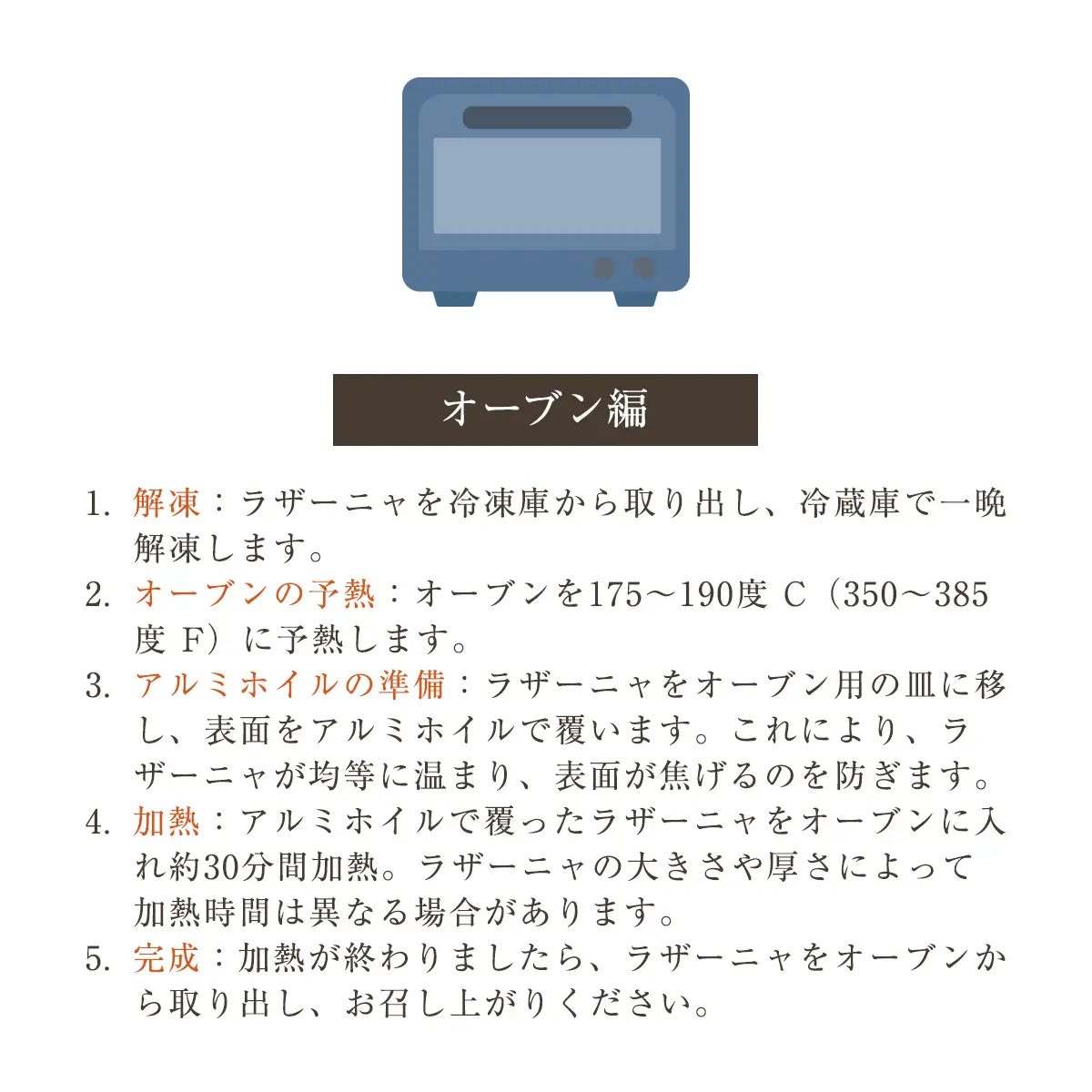 Ushimaruラザーニャ 約400g×1個 SMBM001