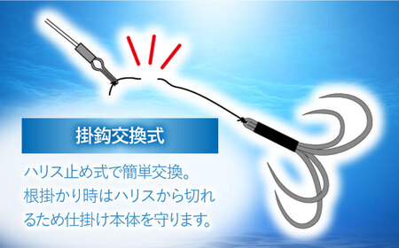カットウ潮斬りシンカー Wアーム完全仕掛 3点セット 多治見市 / ヤマワ産業 YAMAWA 釣り具 釣具 カットウ釣り フグカットウ釣り フグ釣り[TFX006]