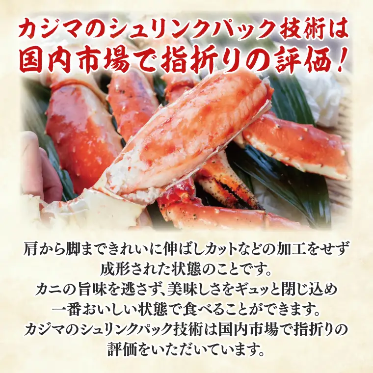 ボイル たらばがに 総重量 2.0kg ( 内容量1.6kg ) 9L シュリンクパック かに _AF104