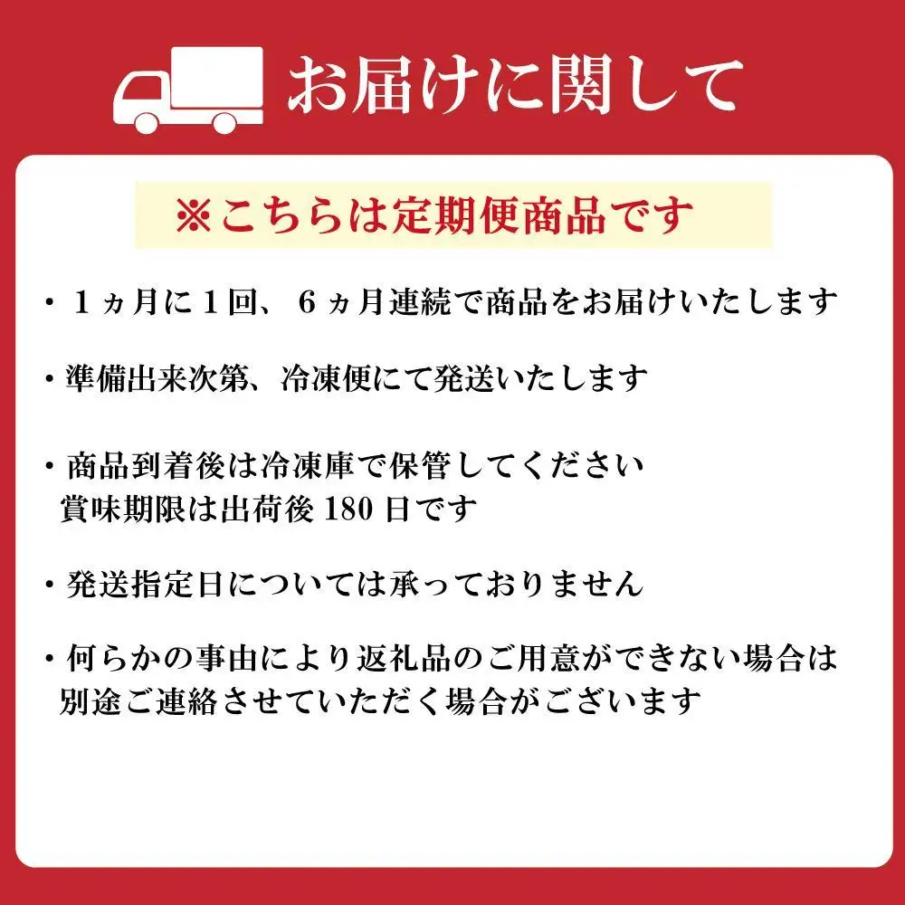 【全6回定期便】博多 元祖もつ鍋楽天地 醤油味（２～３人前）セット | 楽天地