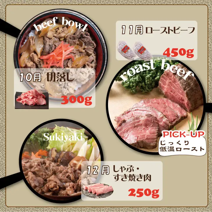 【定期便】 (連続12回) 佐賀牛 やまとフーズ おふたり様 二名 向けコース Q192-001