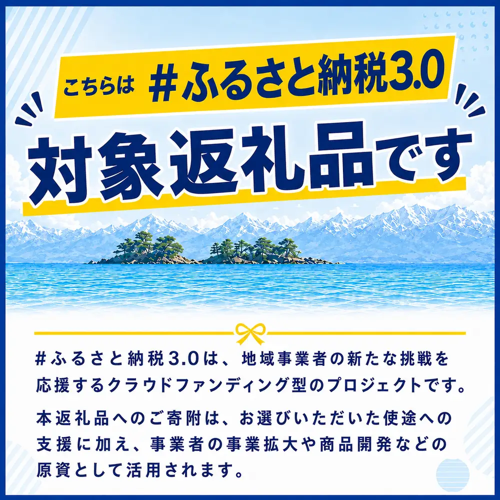 魚問屋自慢のほたるいか三種（沖漬け・醤油麹・塩麹）ギフトセット２箱 