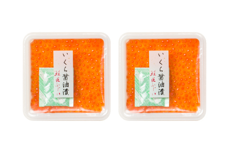 ＜鮭匠ふじい＞いくら醤油漬け60g×2P(小分け) G-42002