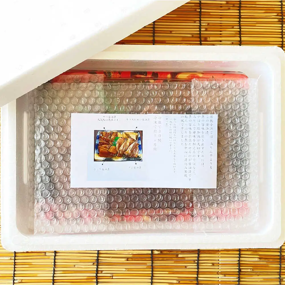 竹下商店　小浜名産お魚醤油漬セット4種（冷凍） [BFCO007] 【配送不可地域：北海道・沖縄・離島】 