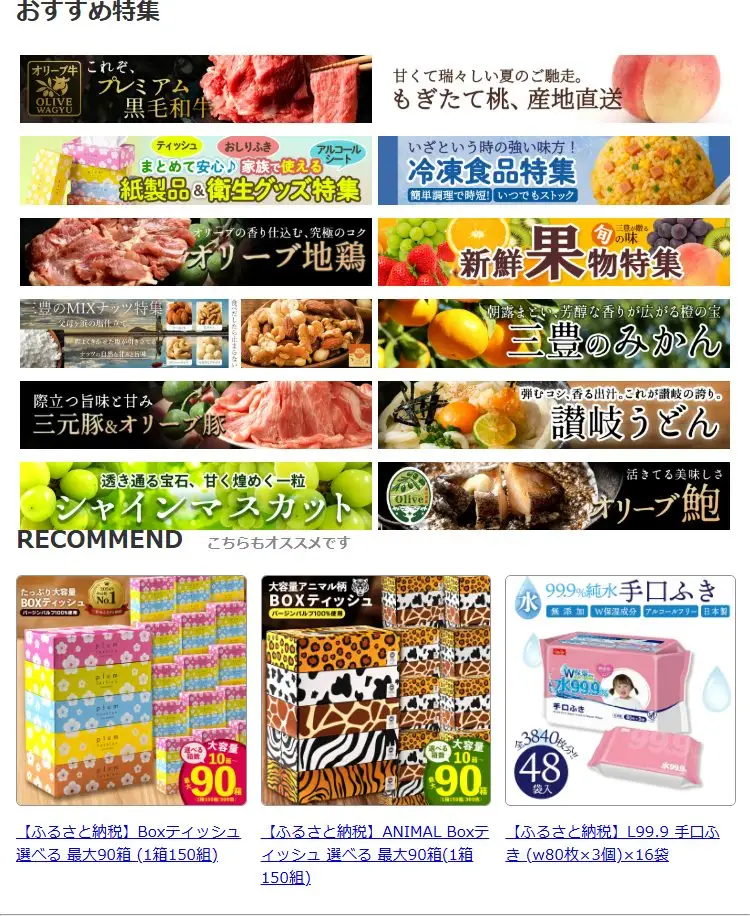 スイート ごろごろアーモンド 200g 1個or2個セット【200g】